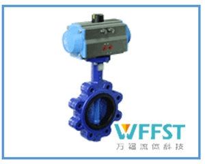 WF662D型單夾式-氣動(dòng)蝶閥